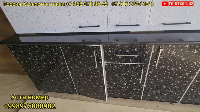 6 март 2023 г. ОШХОНА МЕБЕЛЬ НАРХЛАРИ смотреть онлайн