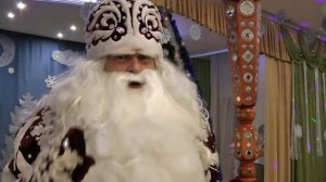 Дед Мороз поздравляет Еву с Новым годом