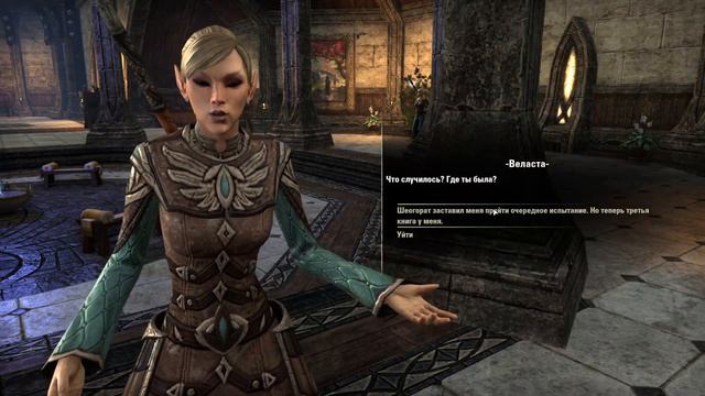 The elder scrolls online Прохождение часть 187 Гриншейд гильдия магов Цирк радостной резни. смотреть онлайн