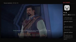 [Ps4] SkyForge Playing