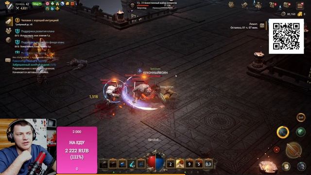 MIR M. EU011. Вытащил синий шлем рыбака +5 с голдовых сундуков смотреть онлайн