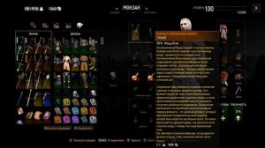 МОД КОТОРЫЙ ЗАСТАВИТ ВАС ПЕРЕПРОЙТИ ВЕДЬМАК 3 | ГЕРАЛЬТ и 100 новых ЗНАКОВ | Ведьмак