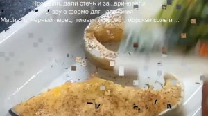 Стейк из осетра