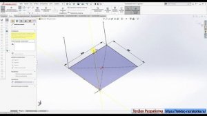Создание 3d эскиза