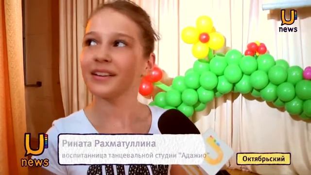 Интернациональный мюзикл в Октябрьском смотреть онлайн