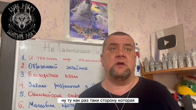 Сегодня шаман раху. Шаман сейчас. Шаман Раху. Шаман новости 2023. Шаман новости последние на сегодня.