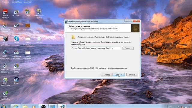 Исчезновение текста при русификации игры Решение проблемы2