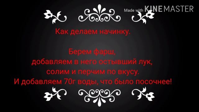 ЧЕБУРЕКИ: самые вкусные, сочные, хрустящие, пупырчатые! смотреть онлайн