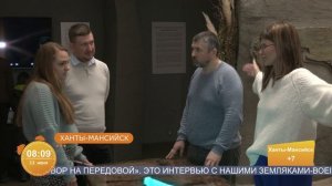 Сюжет ОТРК "Югра" о выставке "Живопись в камне"