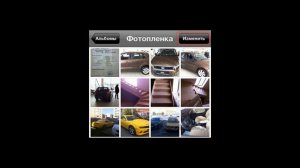 Как удалить фото с айфона?