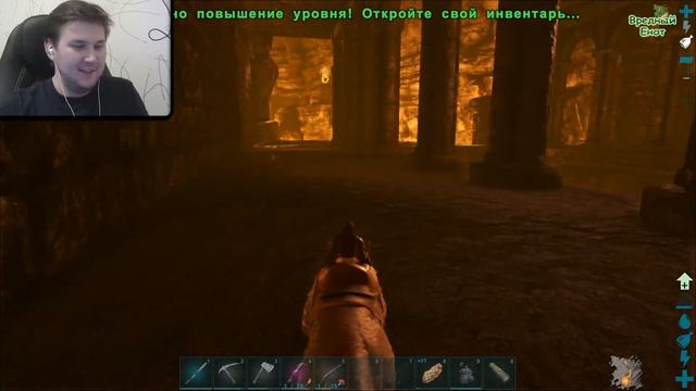 Ark: Survival Evolved Absolute #6: Лавовая пещера