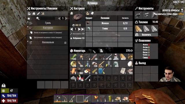 7 Days To Die ☢️Alpha 20! ☢️ Insane ►ч.06 О да! смотреть онлайн