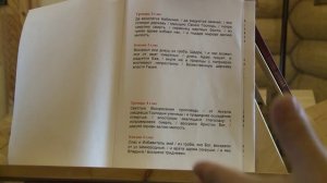 Восемь гласов