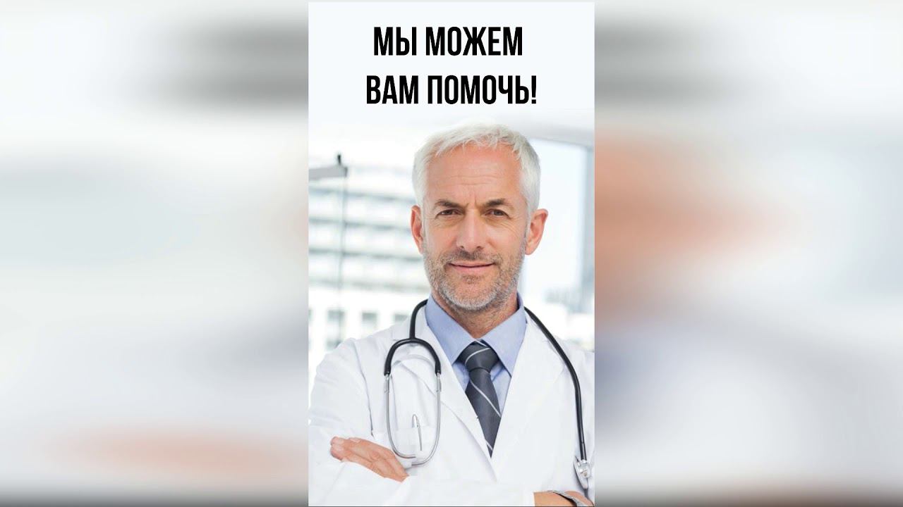 Простатит