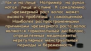 Как УДАЛИТЬ НЕЖЕЛАТЕЛЬНЫЕ ВОЛОСЫ навсегда всего за 5 минут