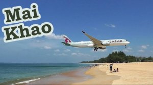 Пляж Май Као (Mai Khao Пхукет) Самолеты пролетают над головами. Это треш