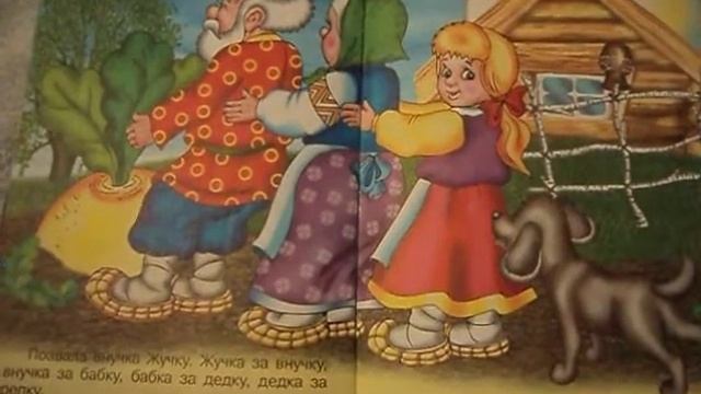 Сказки для детей. Репка смотреть онлайн