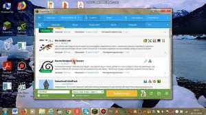 КАК УСТАНОВИТЬ МОД ПАК В МАЙНКРАФТ НА ПК 1000%
