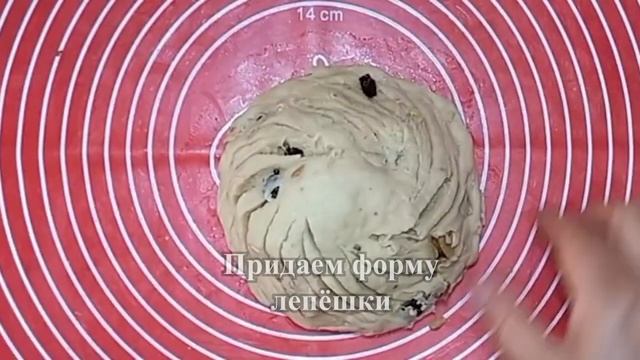 Духовкада ёнгок ва магизли Жайдари Патир тайёрлаш | Лепёшки-Патир с изюмом и орехами в духовке.