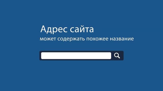 Отправлено вместо