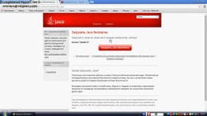 как скачать java