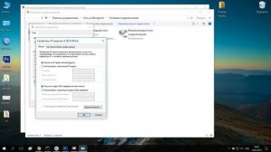 Как настроить локальную сеть между ПК, с помощью роутера на Windows 10, 7