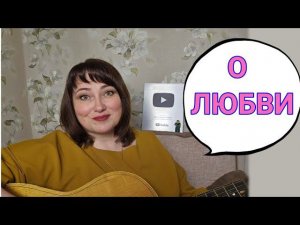 Меня выбрали люди — ангелы