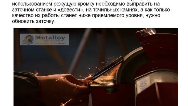 Как заточить стамеску. смотреть онлайн