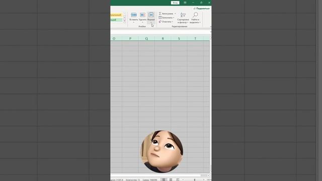 Секрет в Excel #excel #лайфхаки #обучение #exceltutorial #tricks #образование #эксель