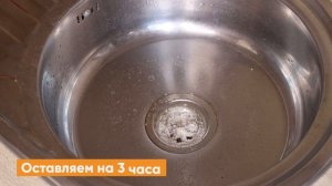 Купила СВЕРХМОЩНОЕ СРЕДСТВО от ЗАСОРА! Как ЛЕГКО и БЫСТРО УСТРАНИТЬ ЗАСОР в ванне, раковине, трубах