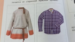 одежда древней Руси