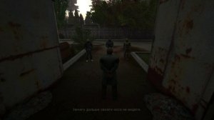 TRUE STALKER СТАРАЯ ГВАРДИЯ