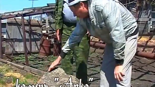 Таинственные послания древних россо-ариев (часть 2) смотреть онлайн