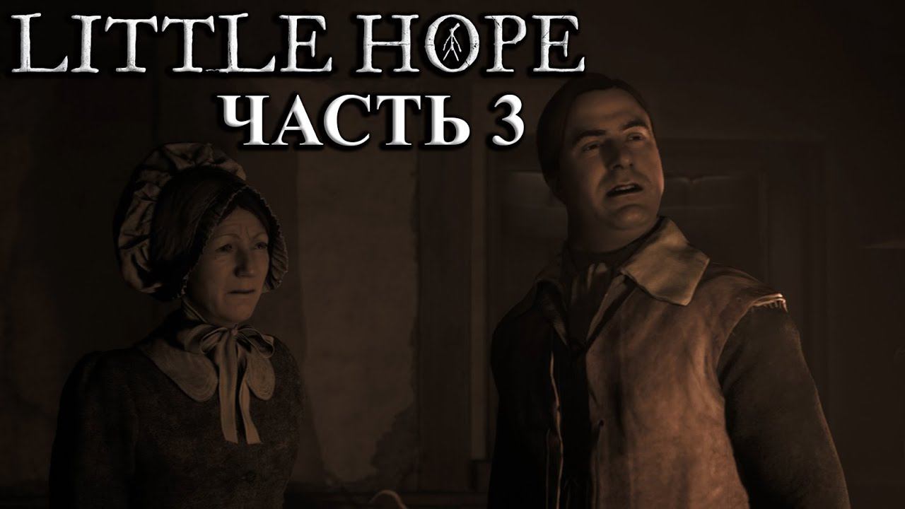 Little Hope ➤ Прохождение #3 ➤ Призраки прошлого