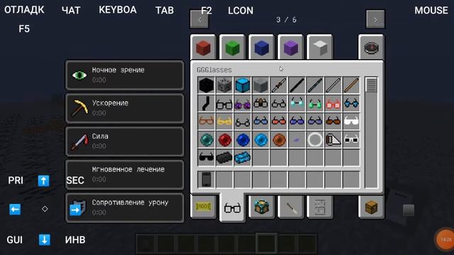 Моды компота 1.7.10 смотреть онлайн