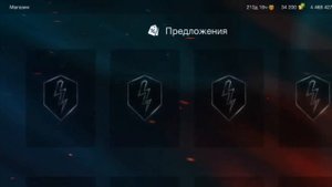 ОТКРЫЛ 100 КОНТЕЙНЕРОВ СОБЕРИ ИХ ВСЕ !