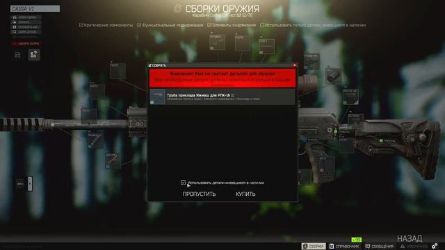 Стрим за 30 | Escape From Tarkov смотреть онлайн