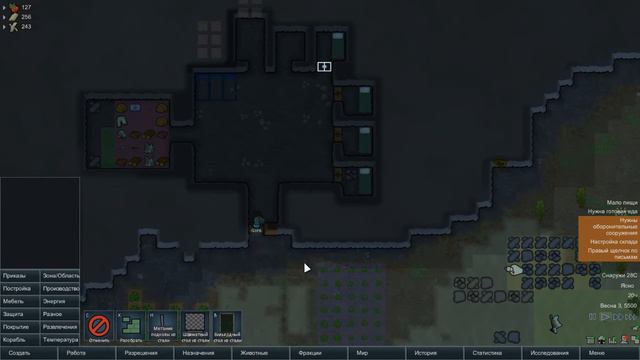 Rim World симулятор космической колонии смотреть онлайн