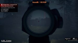 generation zero Разрушительное ранчо. Базы FNIX, командные жетоны, бетон и многое другое.
