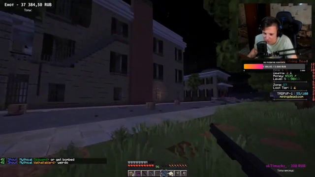 Миша играет у Day-Z/MishanYaYa/сервер про Day-Z #СМ смотреть онлайн