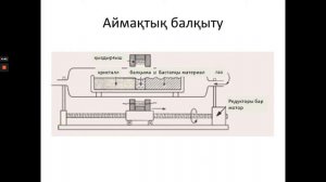 Қарапайым жартылай өткізгіштер