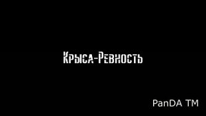ПЕСНИ КОТОРЫМ ДАЛИ ВТОРУЮ ЖИЗНЬ #2