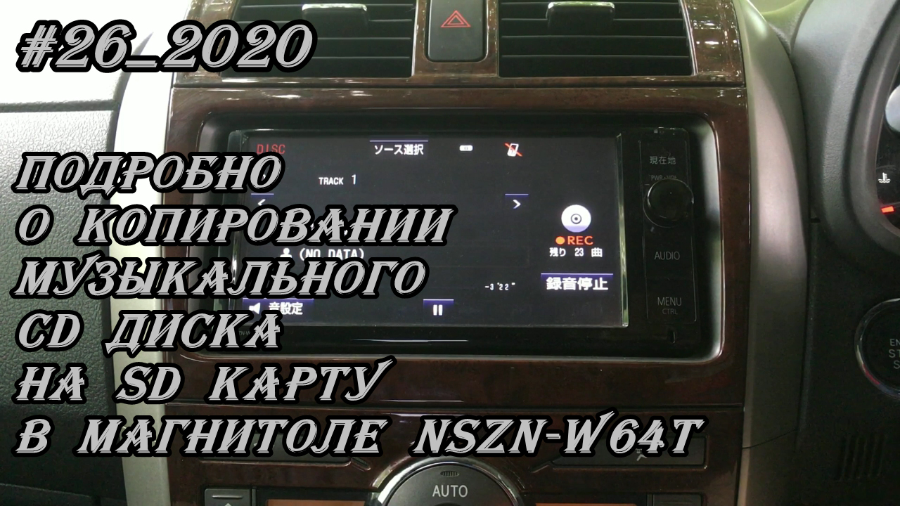 Nszt w64 загрузочная карта