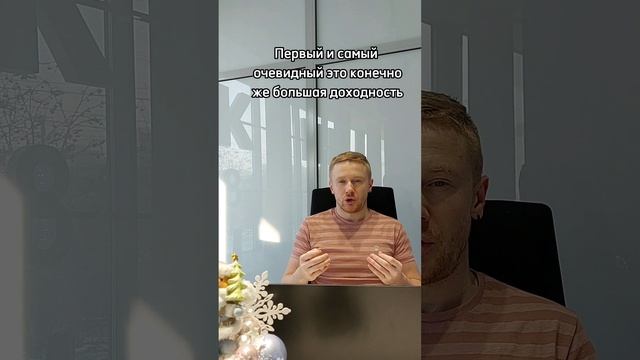 В какую недвижимость лучше инвестировать? Жилая или Коммерческая недвижимость, что выбрать?