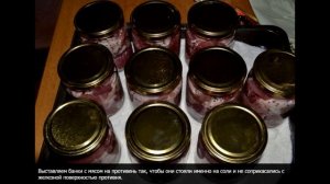 Домашняя тушенка из свинины в домашних условиях