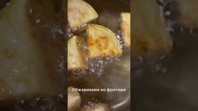 Салат грузинский с карамелизованными баклажанами