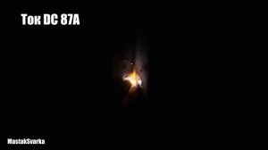 Как варить корень шва вертикально. 2 варианта