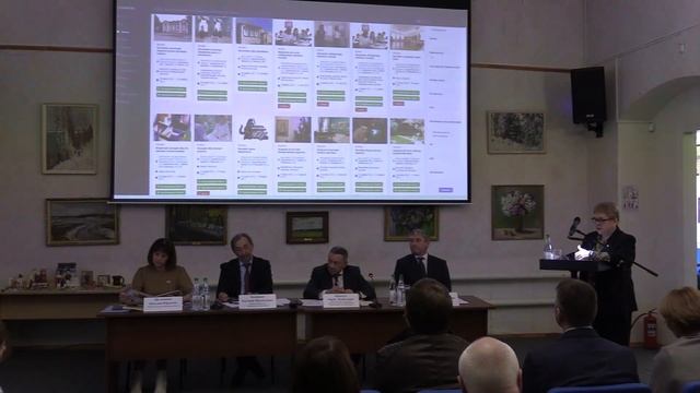 Областное совещание директоров музеев (1 часть) смотреть онлайн