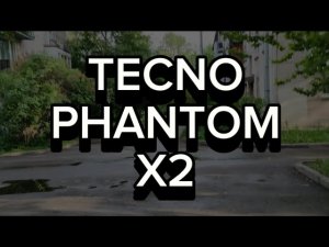 Телефон TECNO PHANTOM X2