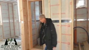 Отзыв СК "Дома бонус" каркасный дом в Орехово